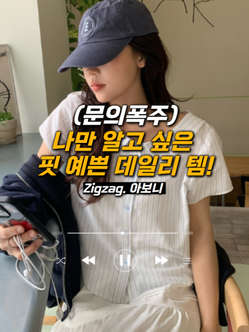 @오늘의 ㅇㅈ