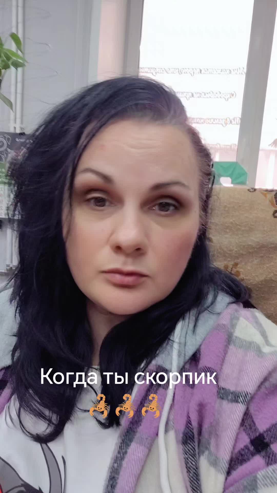@🇷🇺ВиКуСь🦂скорп🦂🇷🇺