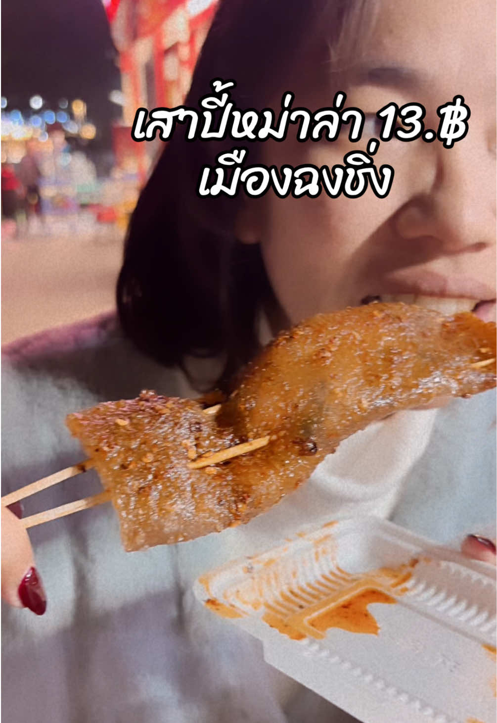 @โอนิอยากไป 🍒