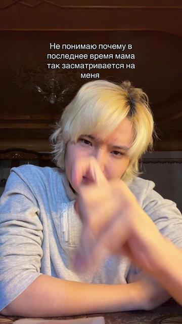 @Вайт Рю