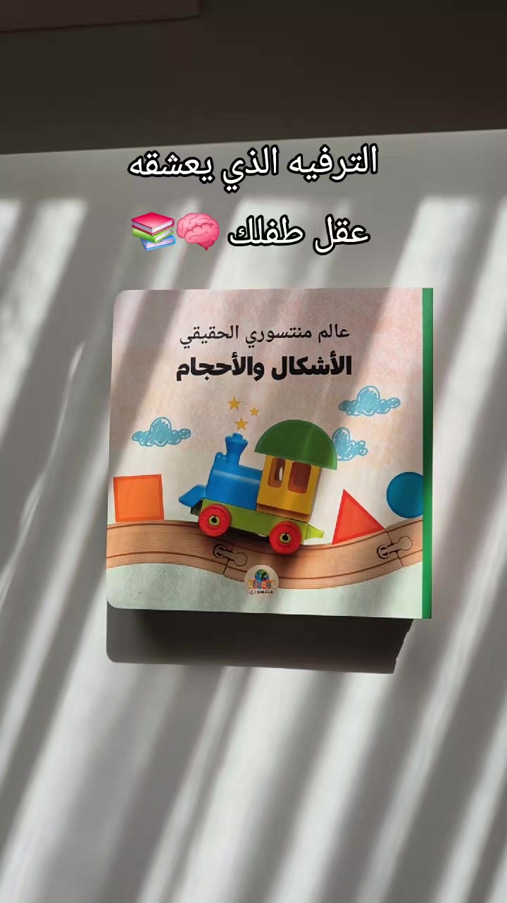 @montessori.learns