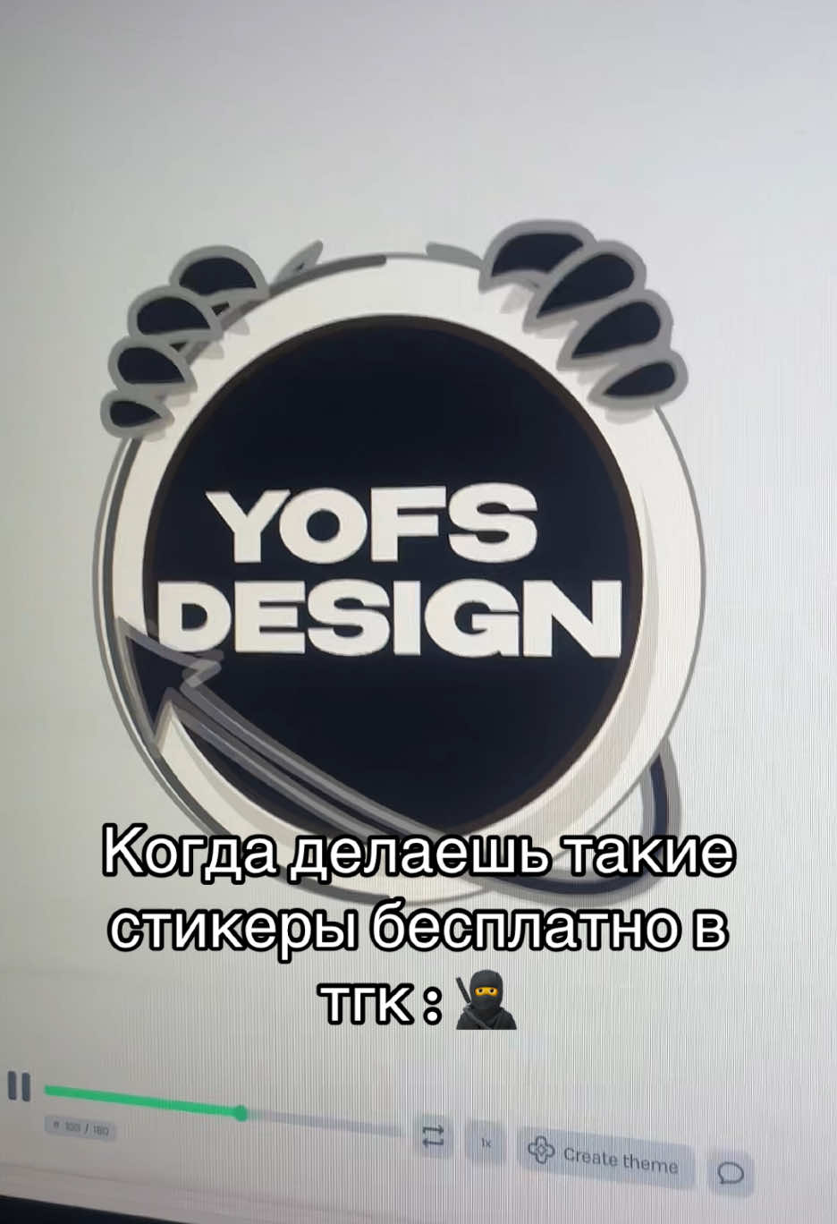 @Yofs // Designer