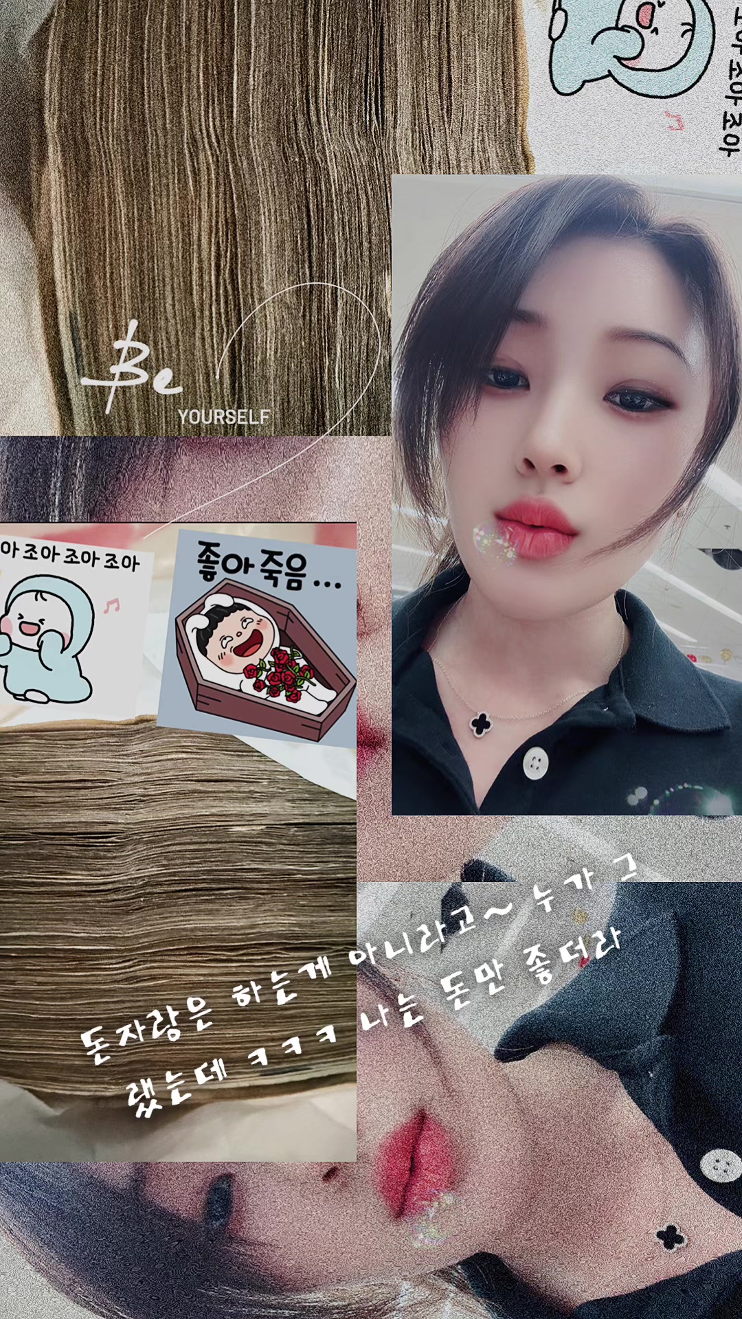 @소콩연찌