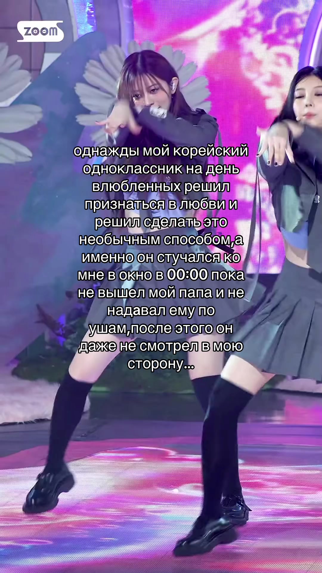 @тётя риана