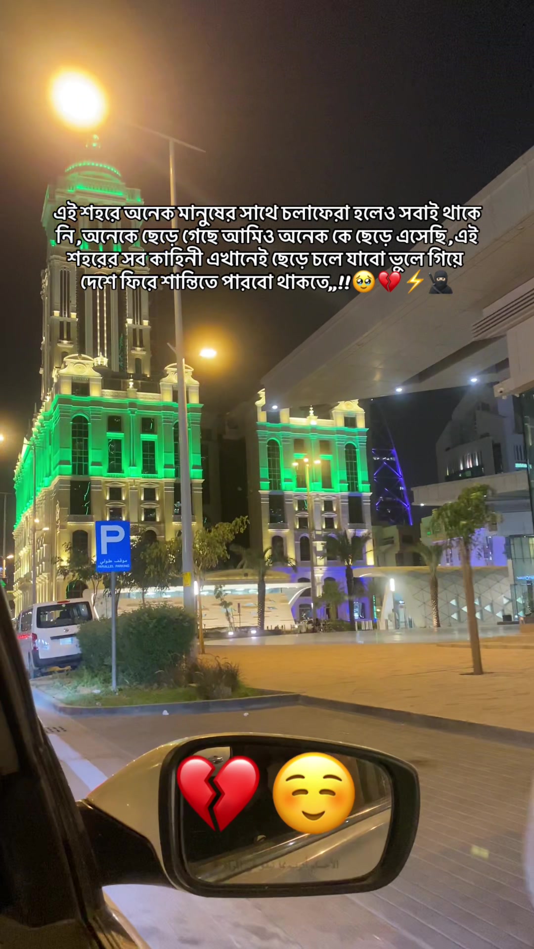 @It's not life ( KSA🇸🇦) 