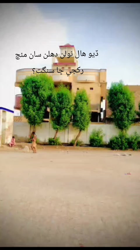 @❤️&zwj;🩹مین  اسکول 🥰