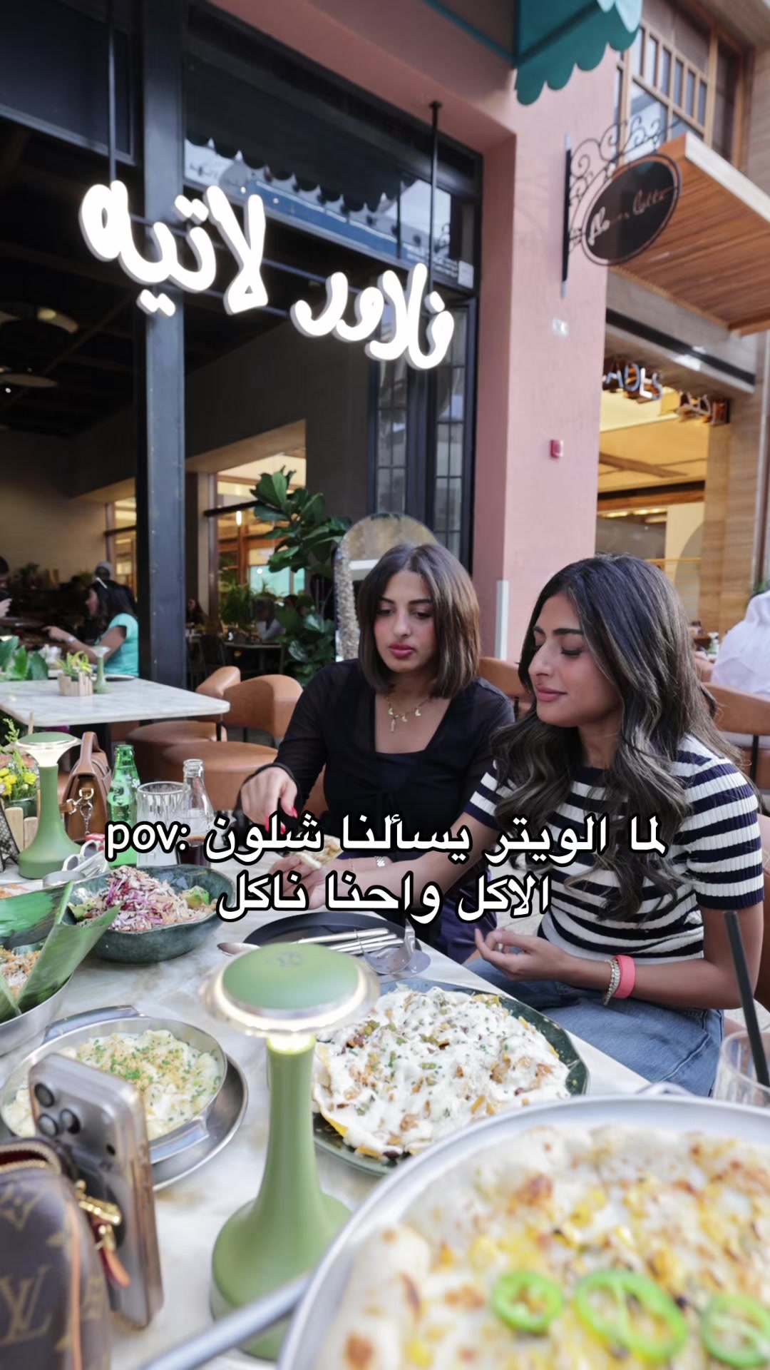 @✨رغد