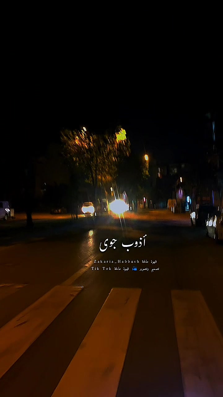 @قهوة مالحة
