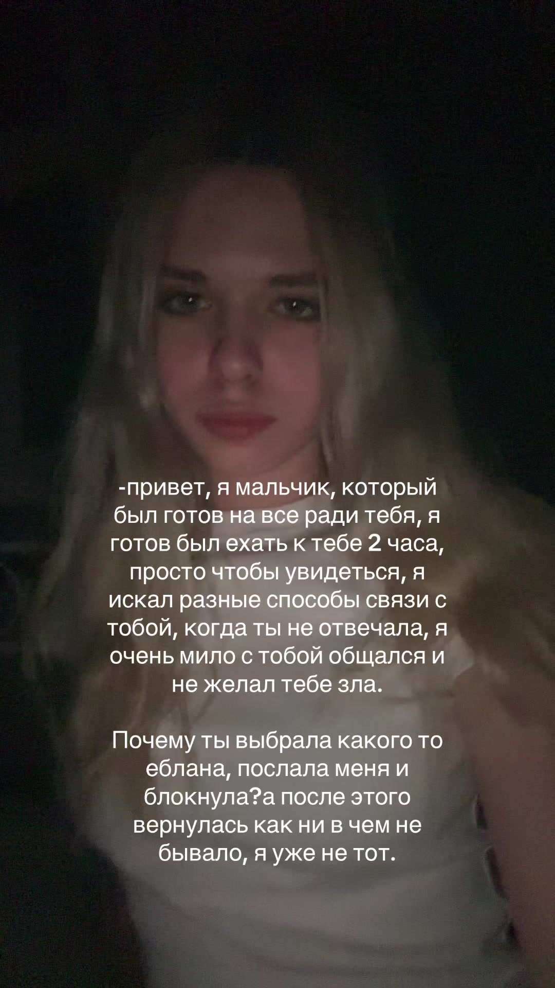 @каринкокс #шпаклевка