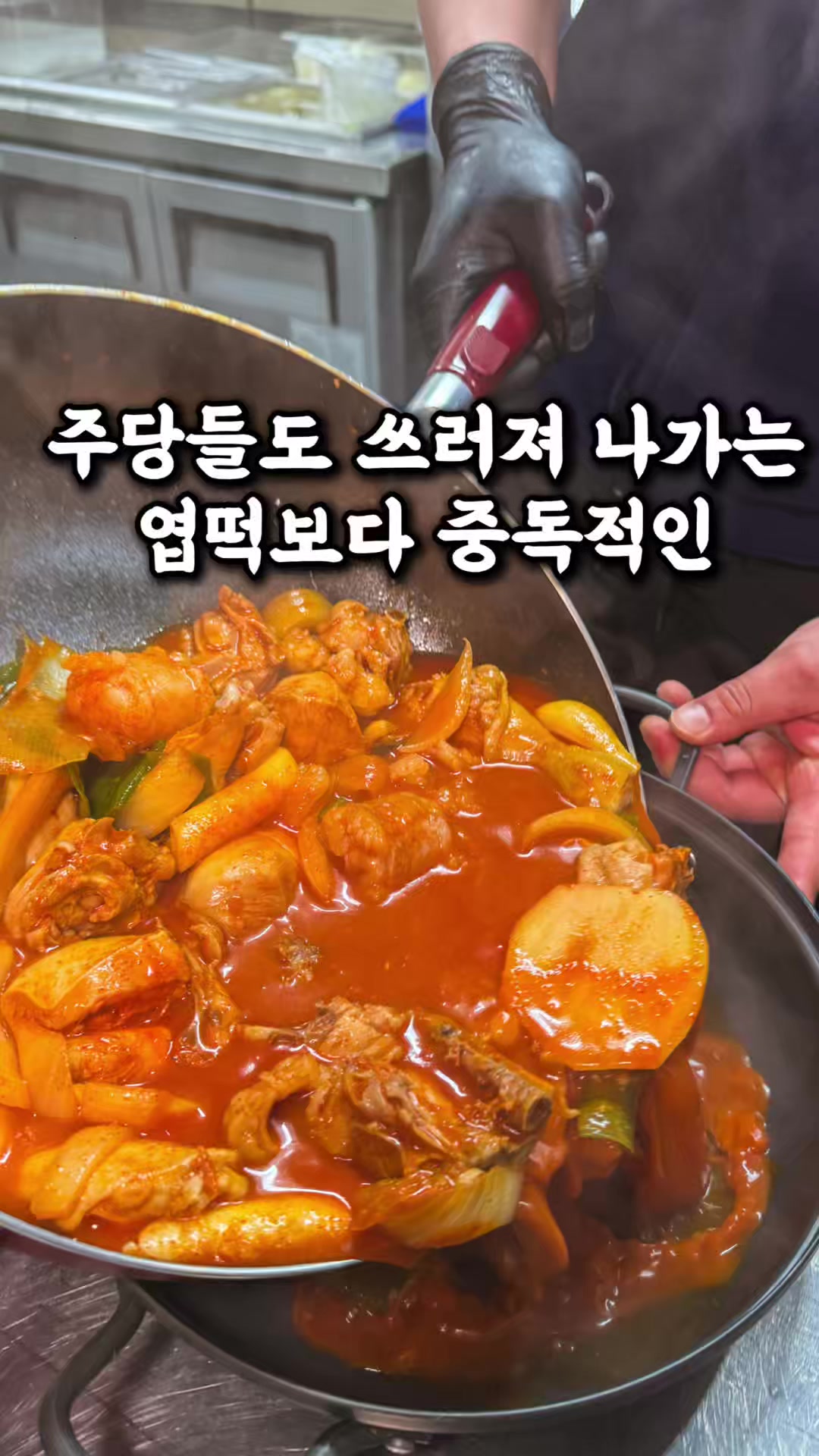 @전주맛집수기