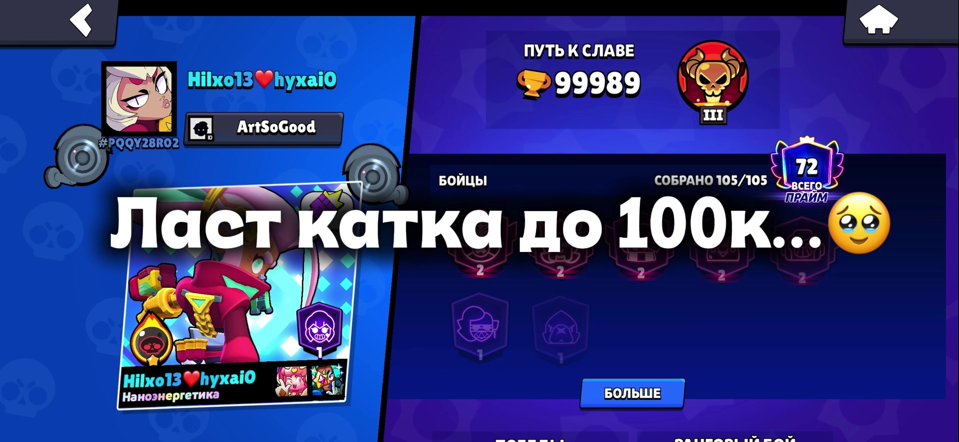 @Тгк: База Хило