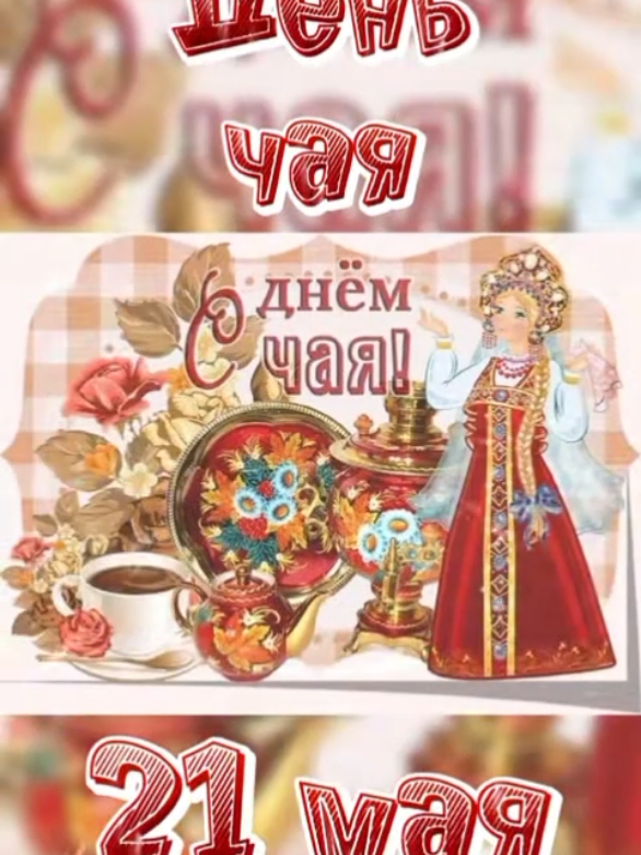 @Видеооткрытки