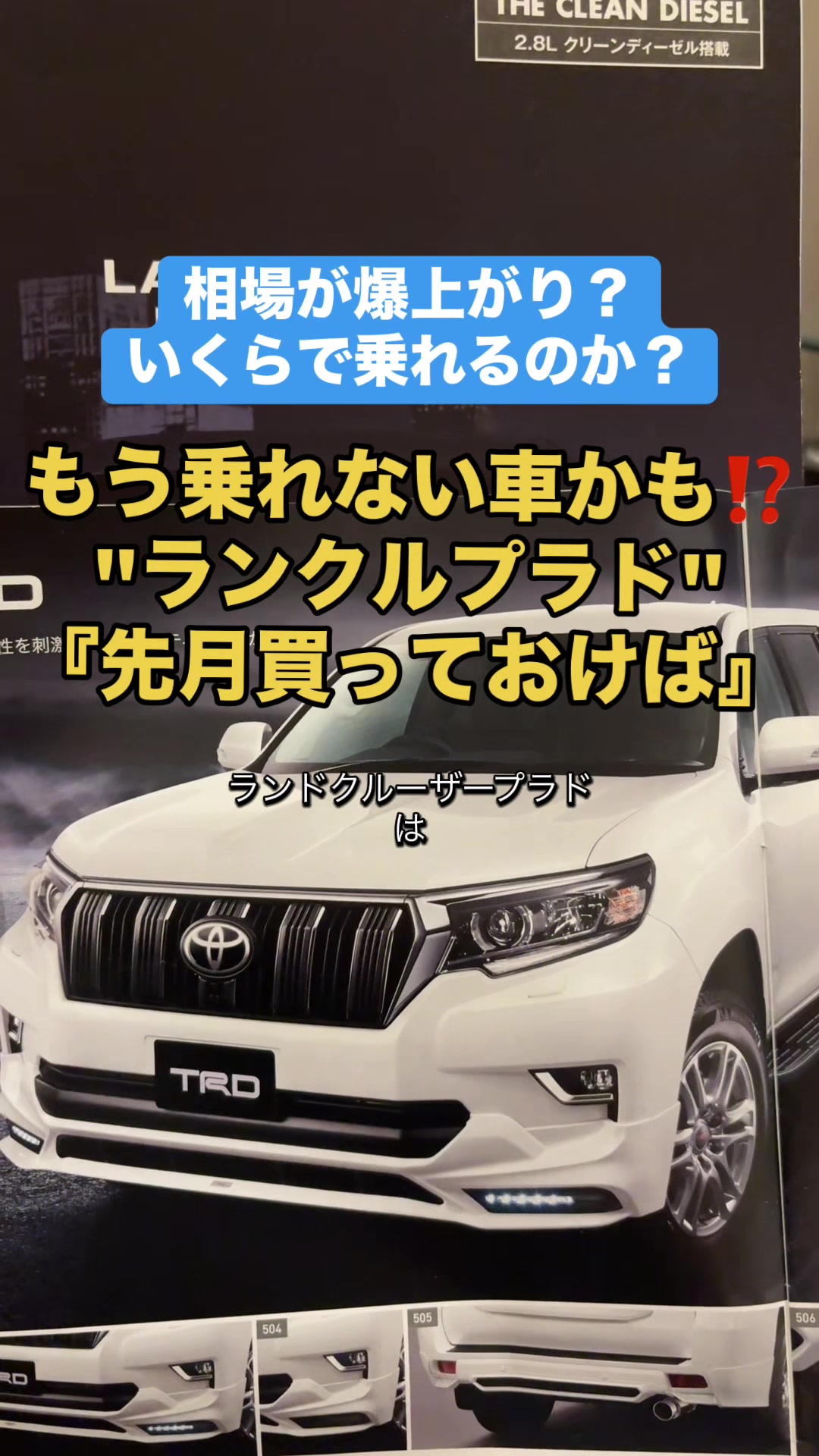 @ロールアイス🍨🚗
