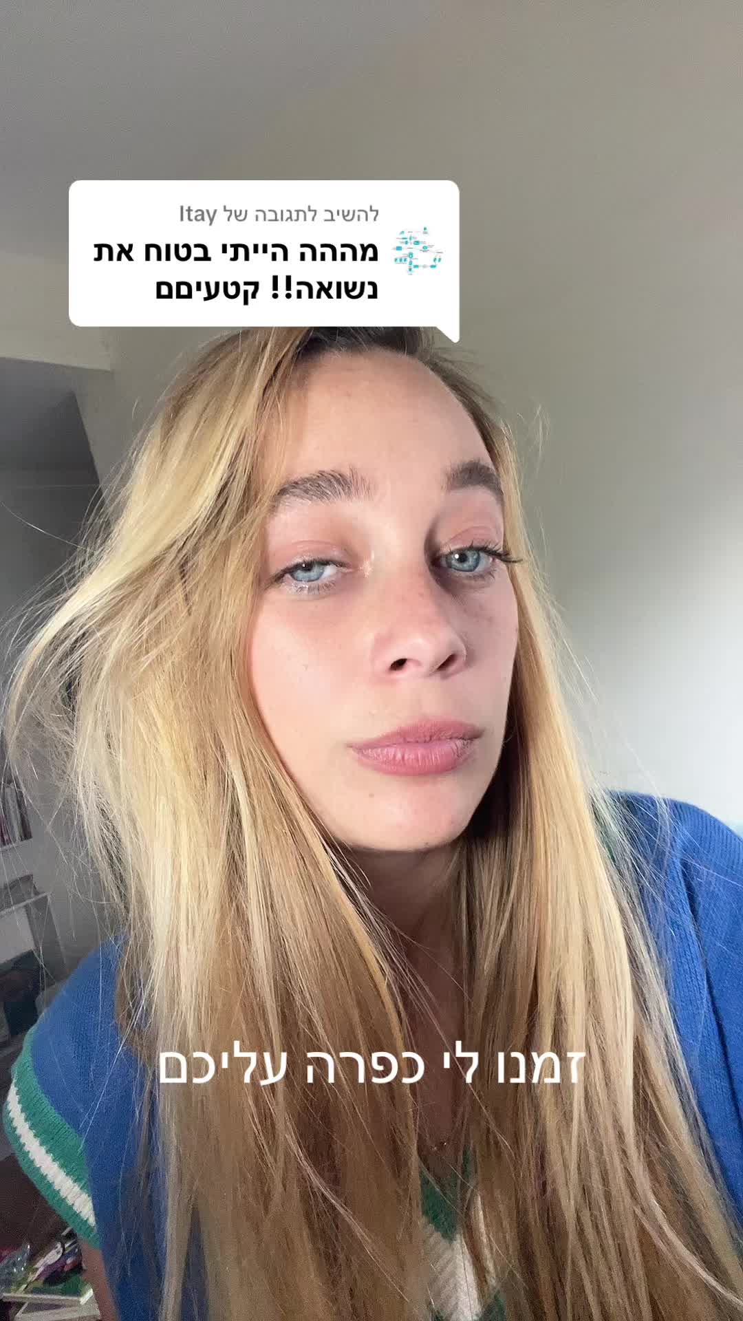 @Amit siv