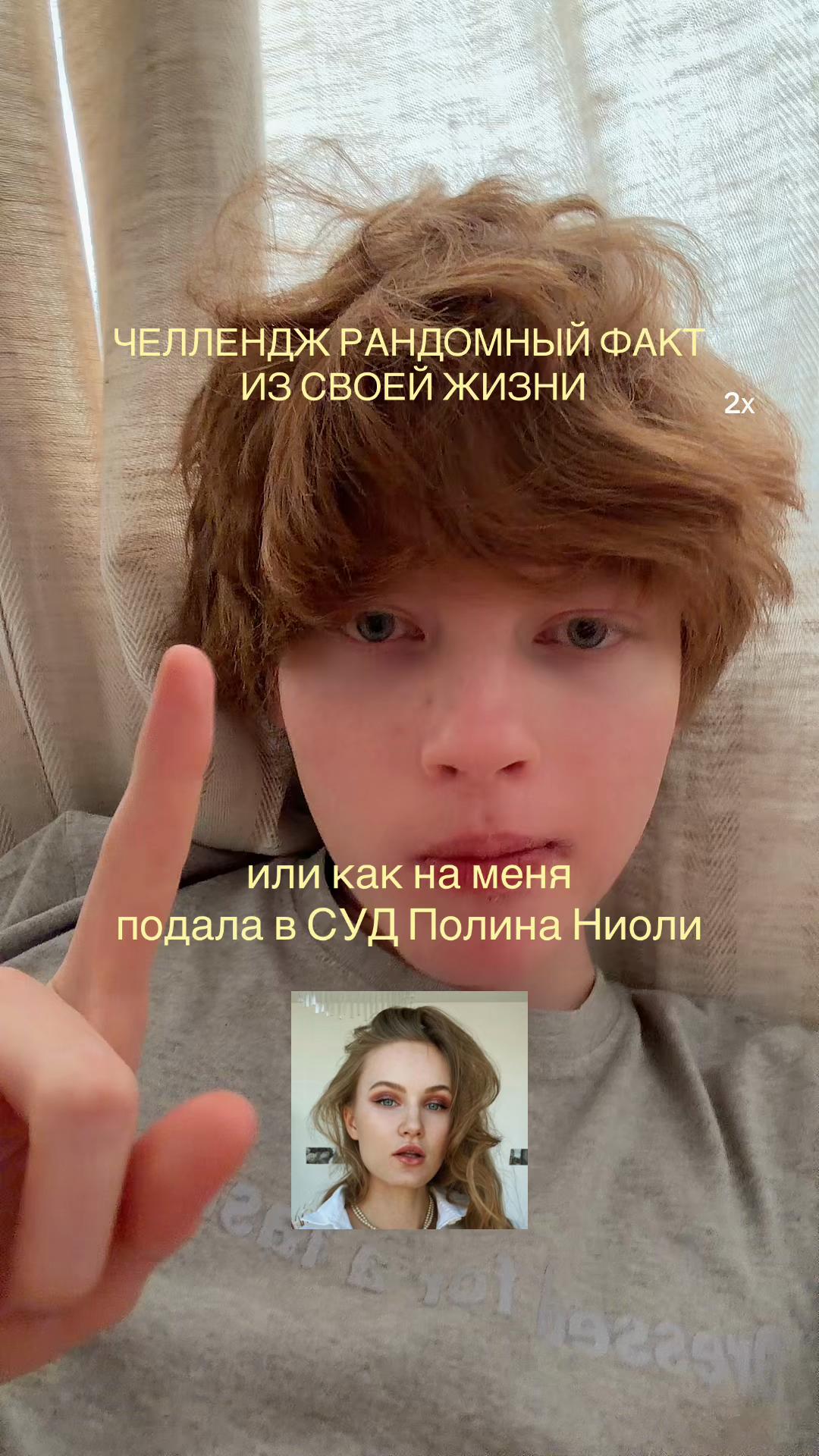 @Паша Павел