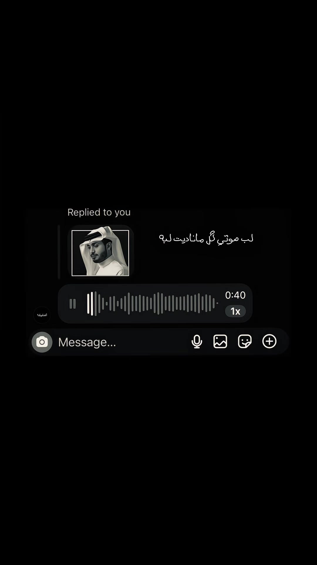 @أغـلـيـك؟