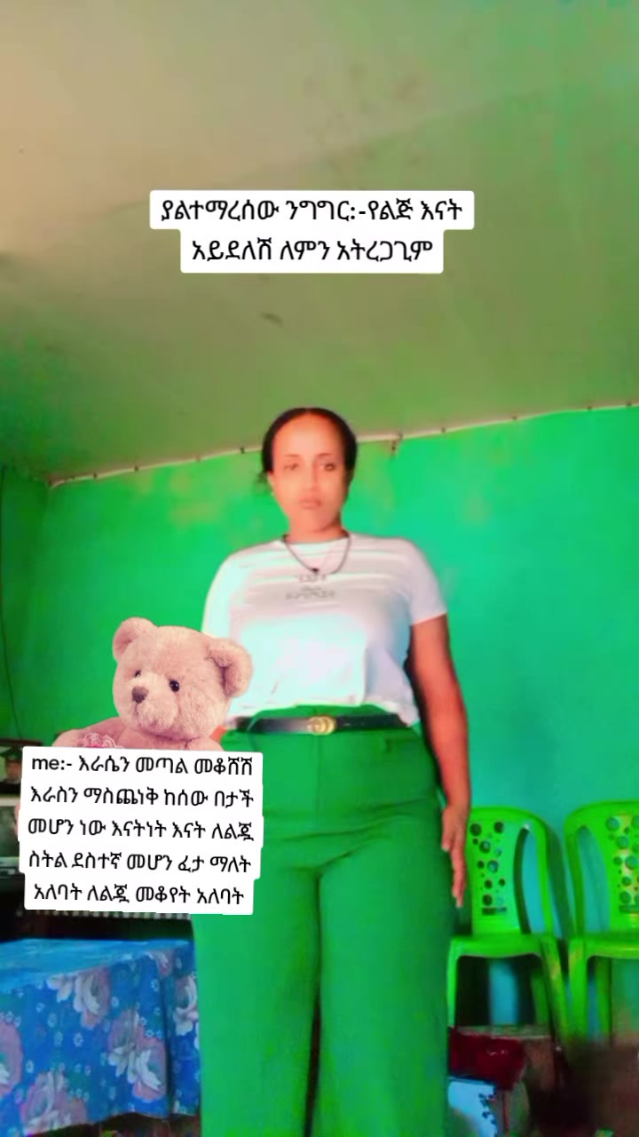 @ado1889