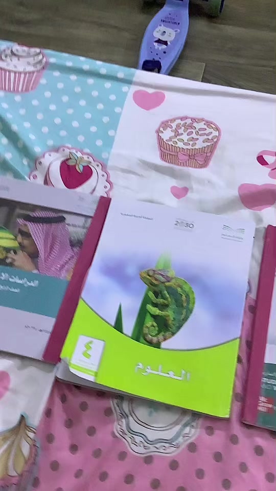 @لِينا/Leena  🍓
