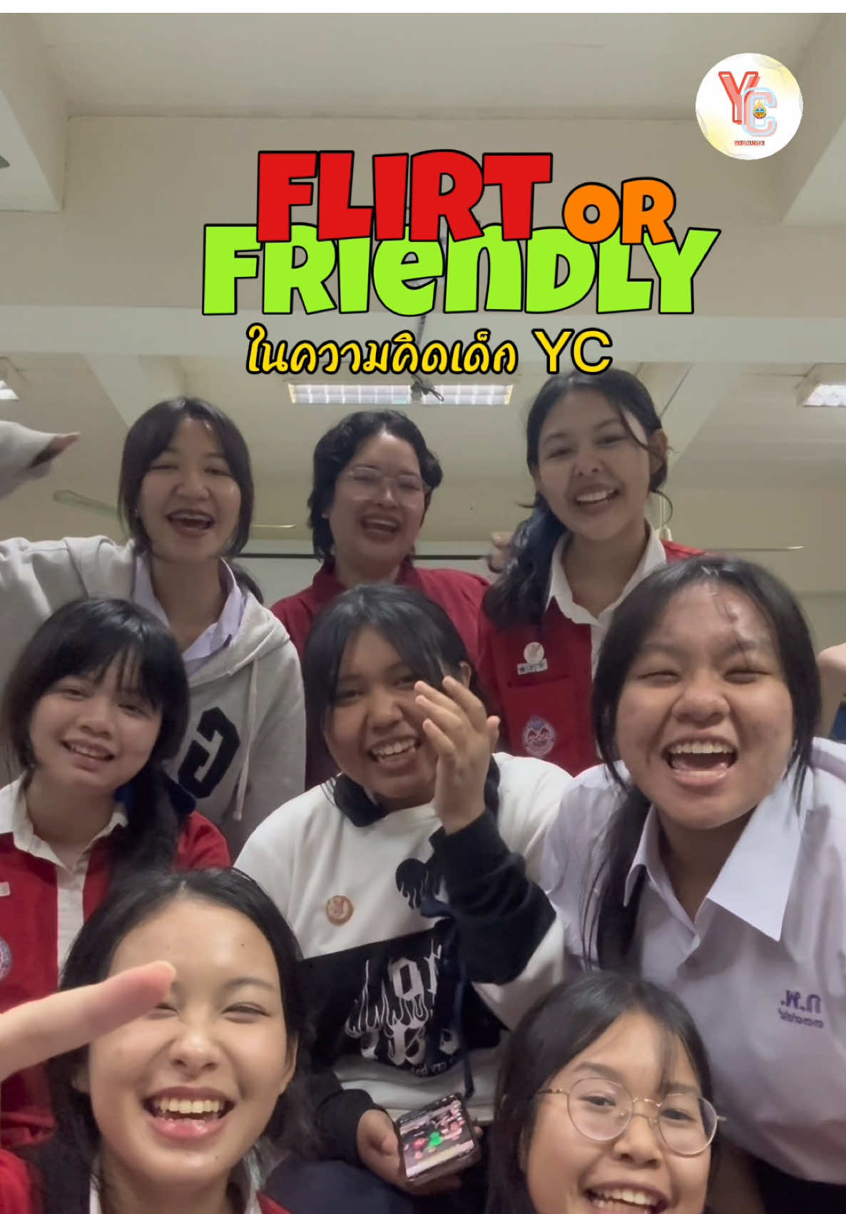 @YC_kpp เพื่อนที่ปรึกษา