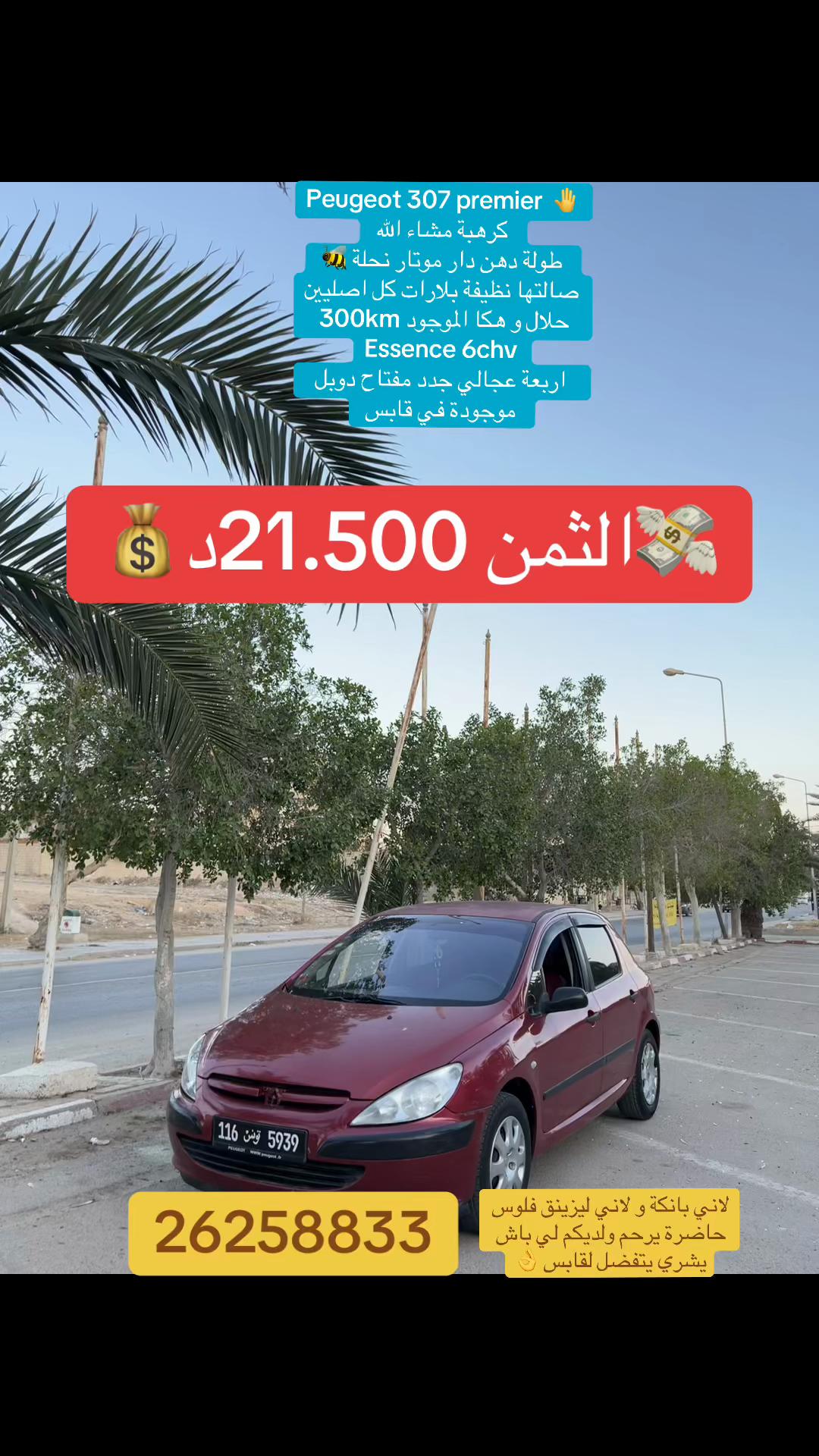 @ᗷᗩYᗩYᗩ