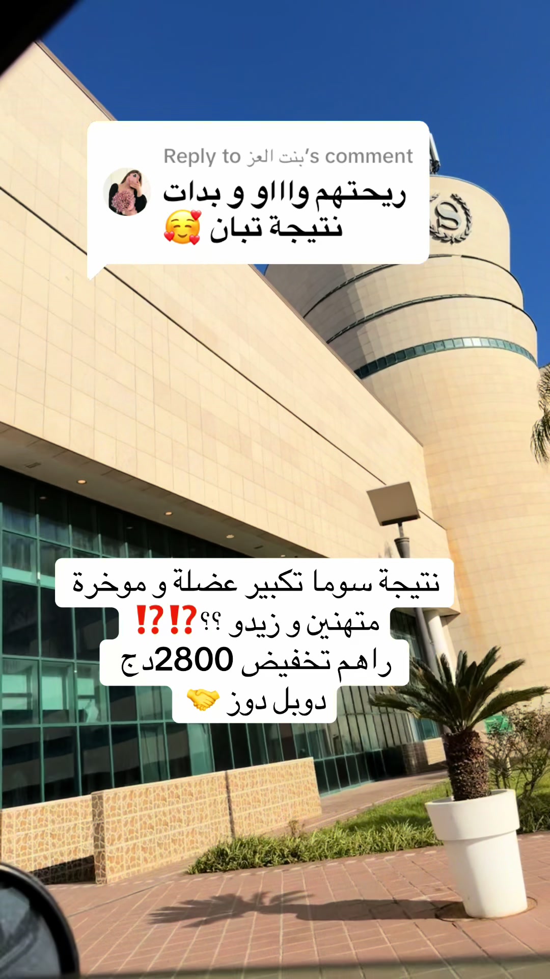 @souma_bio