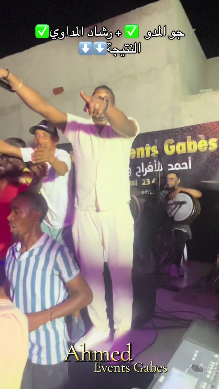 @Ahmed Events Gabes