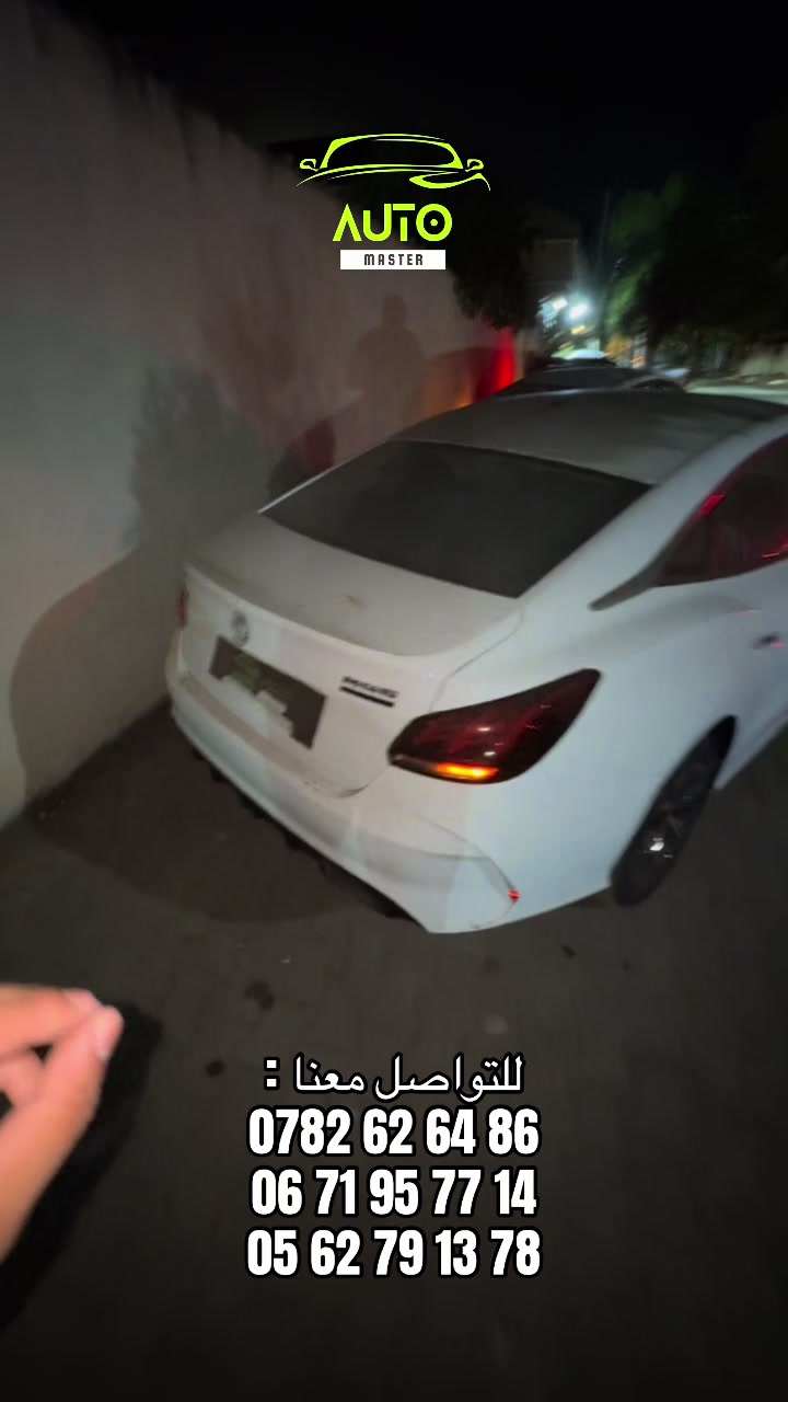 @Auto Master Algerie