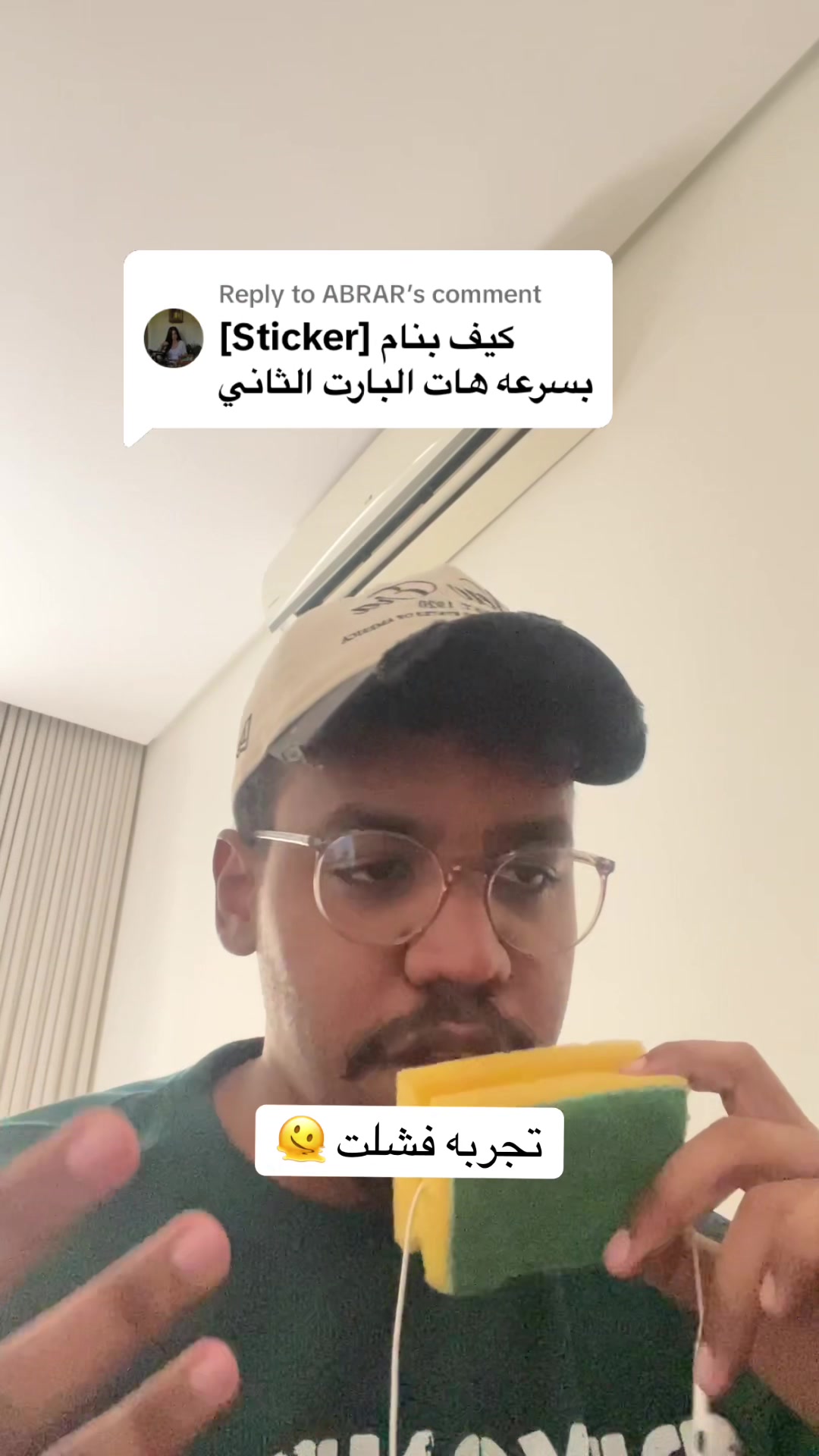 @محمد تفتنق🧶