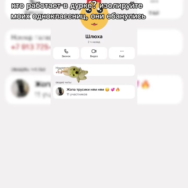 @с͎к͎а͎р͎р͎и͎ 😀