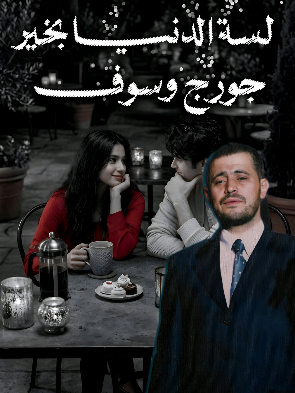 @المصمم لايت سو