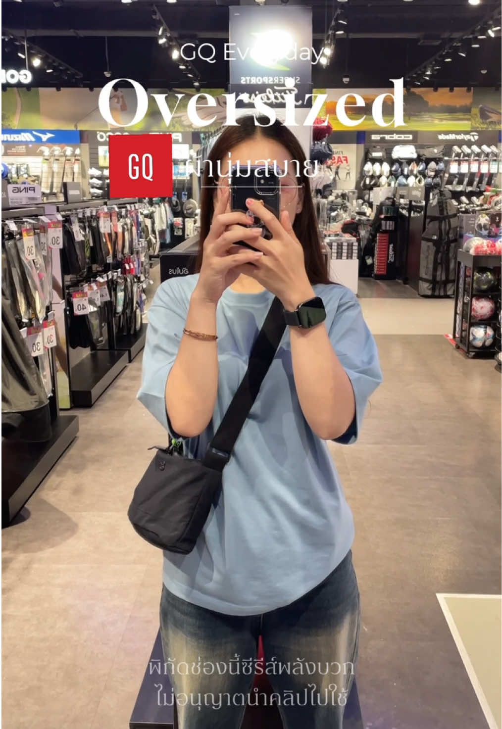 @ช่องนี้ซีรี่ย์พลังบวก
