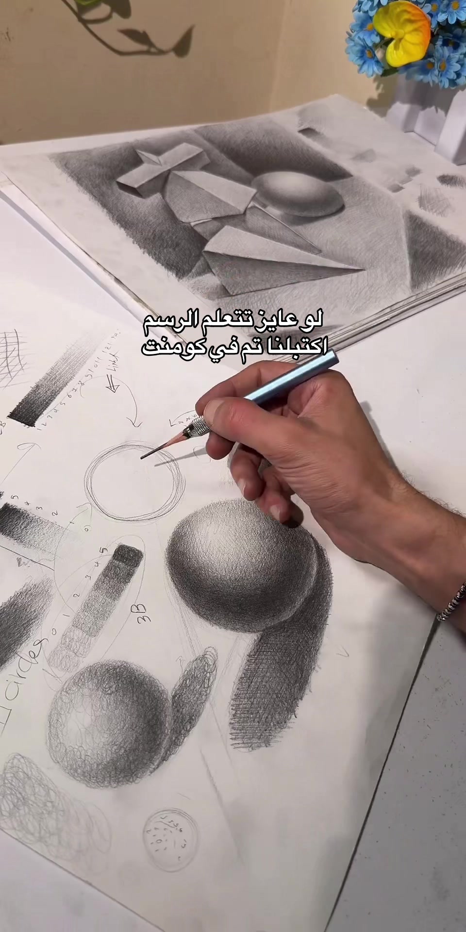 @Art Coach - MOUSA