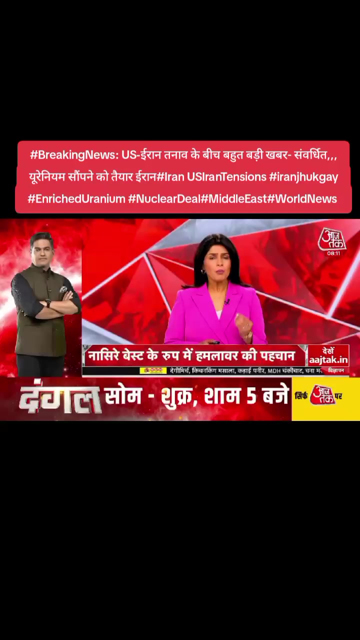 @World Wise GlobalNewsTadka🇳🇵