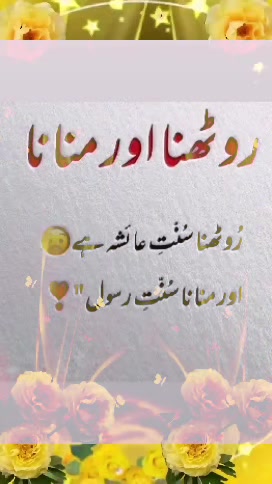 @Khazer Mahmood 786