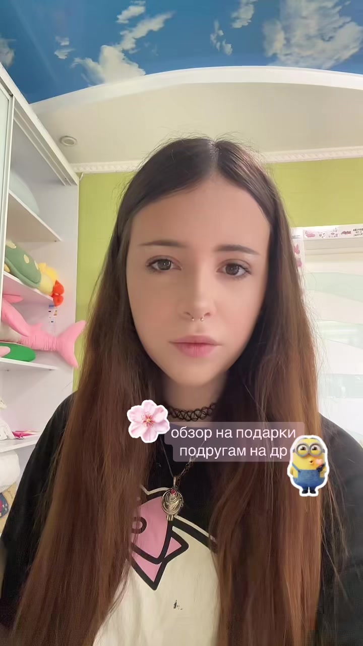 @лунная