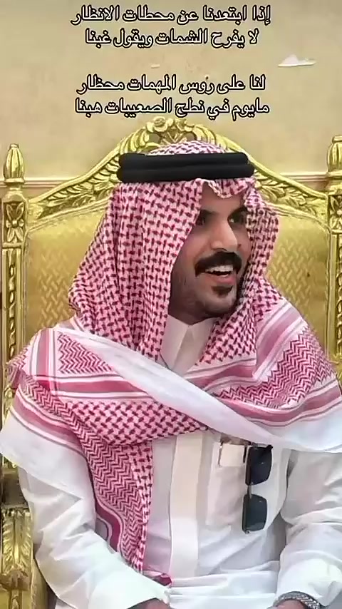 @جمهور غازي الذيابي