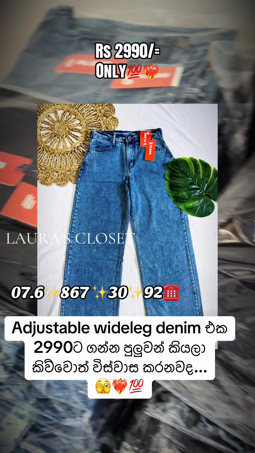 @LAURA'S CLOSET