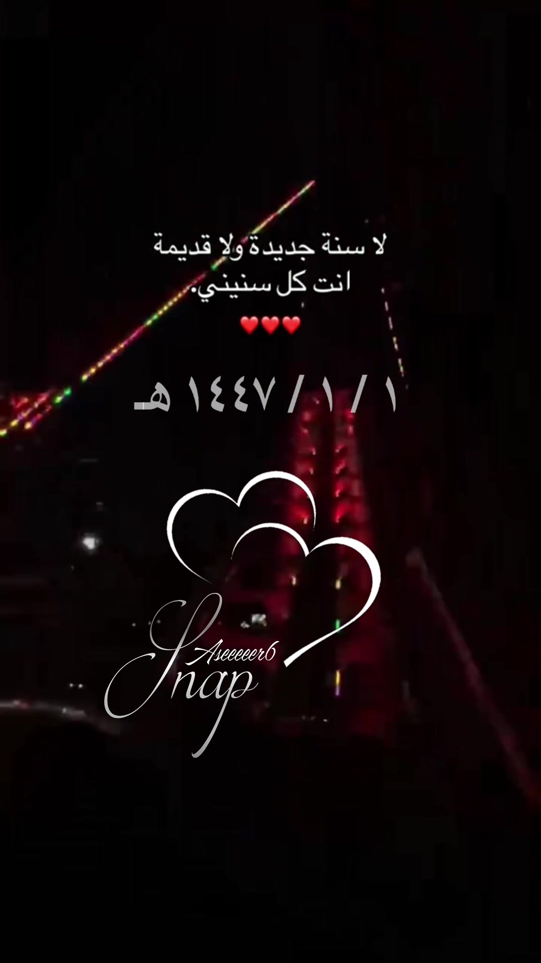@آإلمـ♥̨̥̬̩صمـ♥̨̥̬̩مـ♥̨̥̬̩ أسير