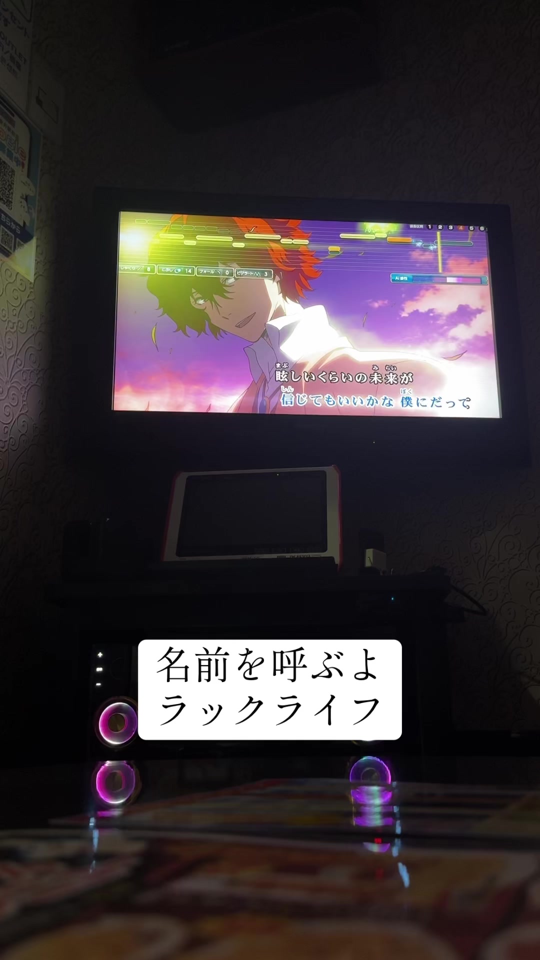 @音痴メロン