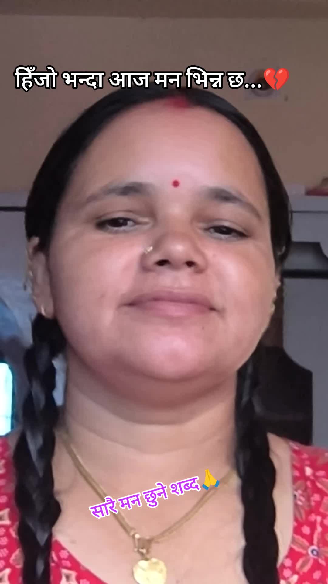 @सुवर्णा गाैतम रिजाल