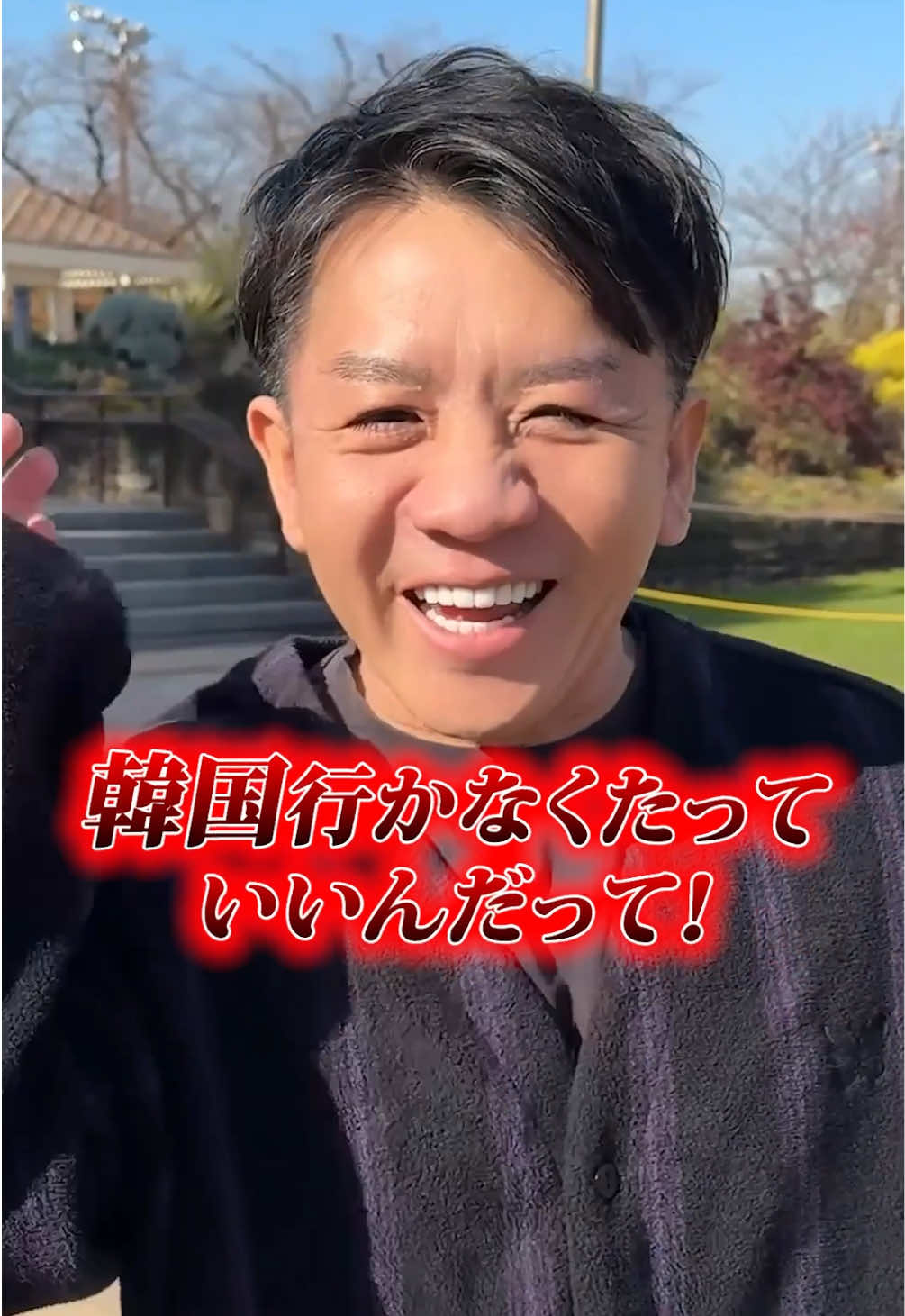@セラミックの隼人先生