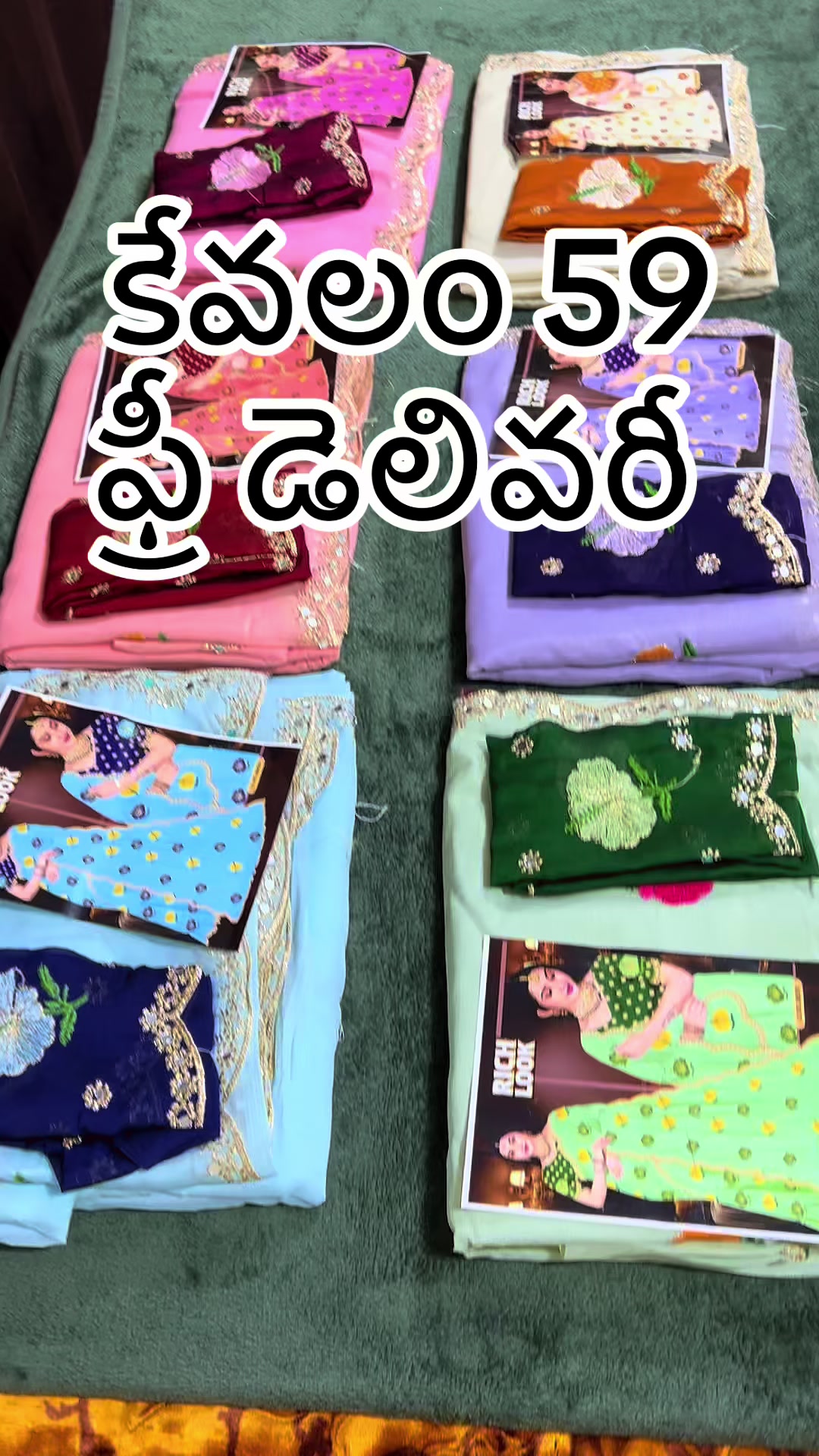 @🗡️💥NANI ఆంధ్ర ఫ్యాషన్స్ 💥🗡