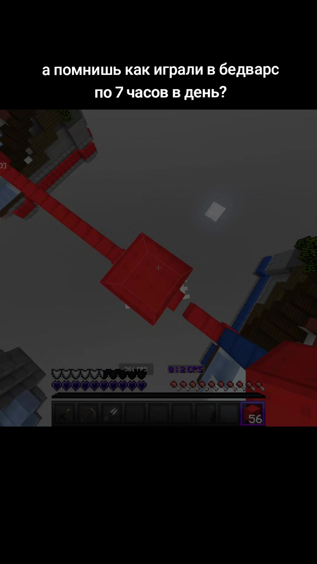 @deeed_bedwars