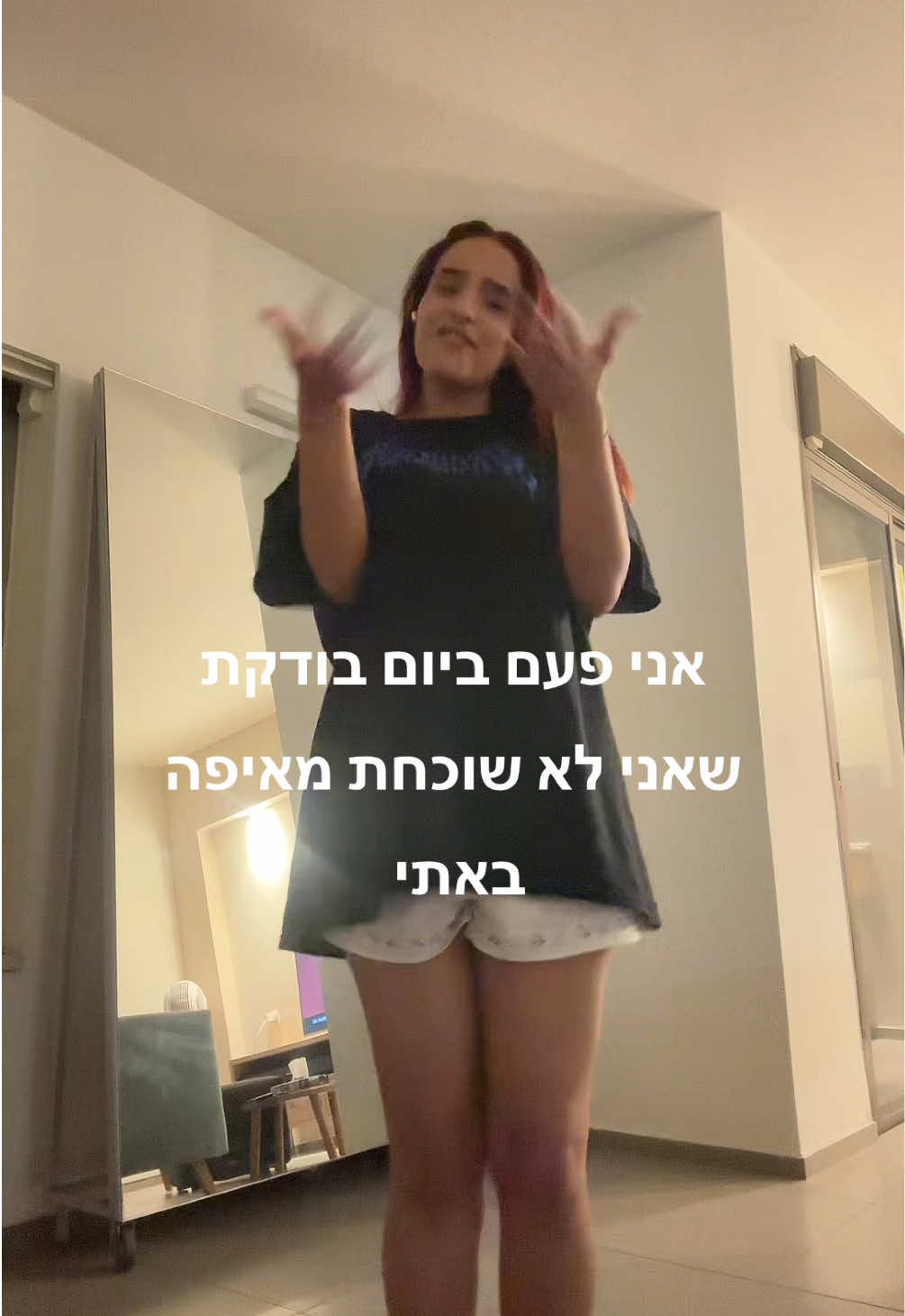 @טלולית 🌞