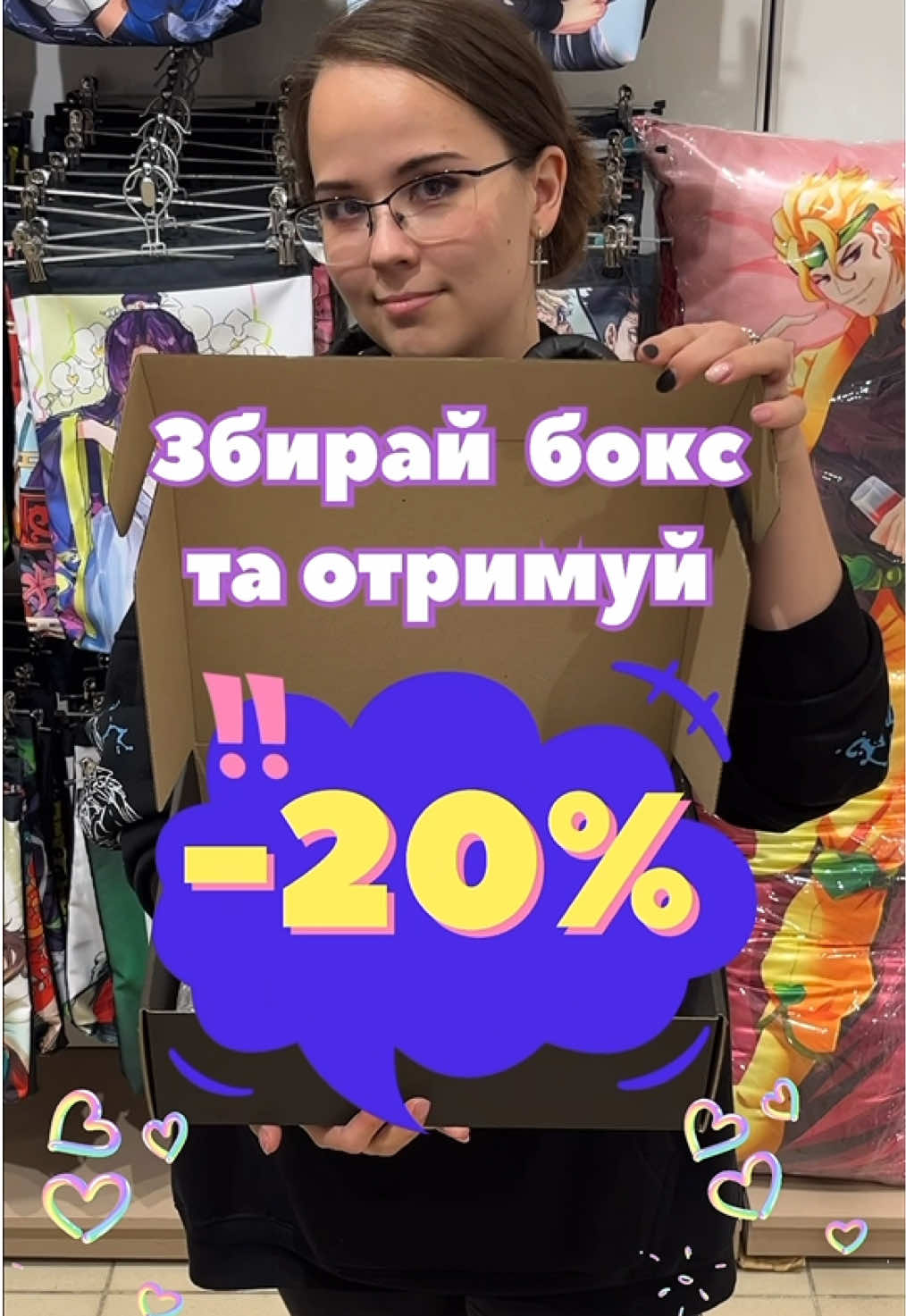 @Аніме магазин &laquo;Маскот&raquo;