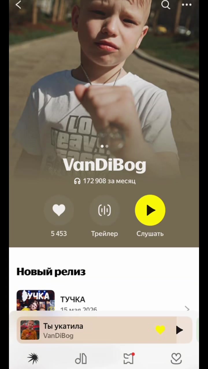 @Дима Богуцкий