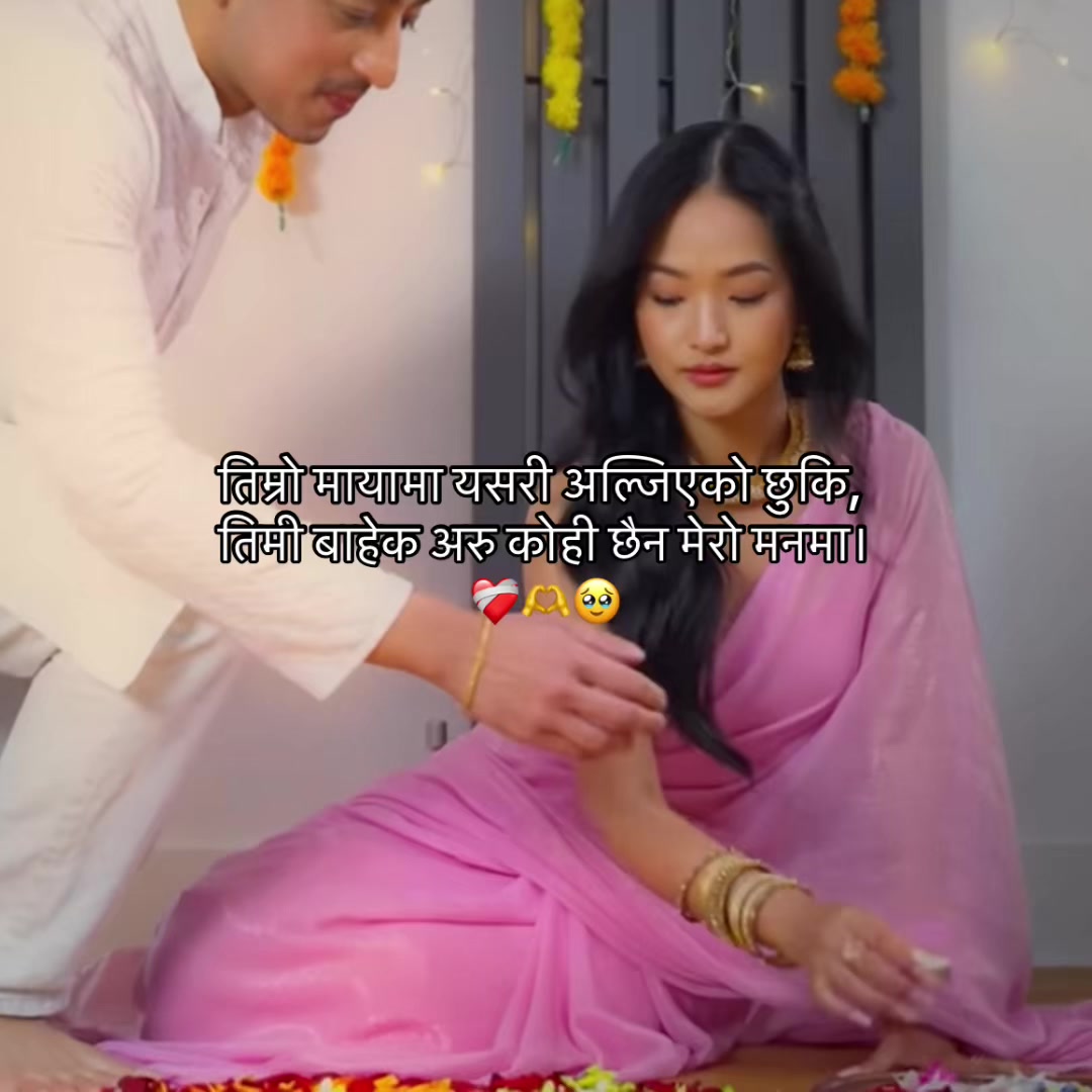 @Mr.Chhetri !!