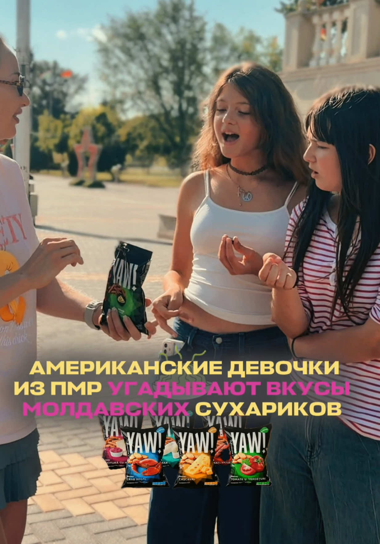 @ИНГА | ОБЗОРЫ И КОНТЕНТ🇲🇩