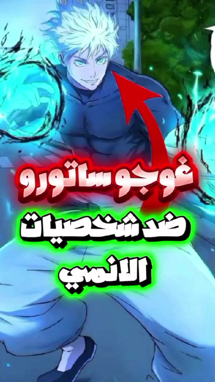 @أساطير الاوتاكو Otako Legends