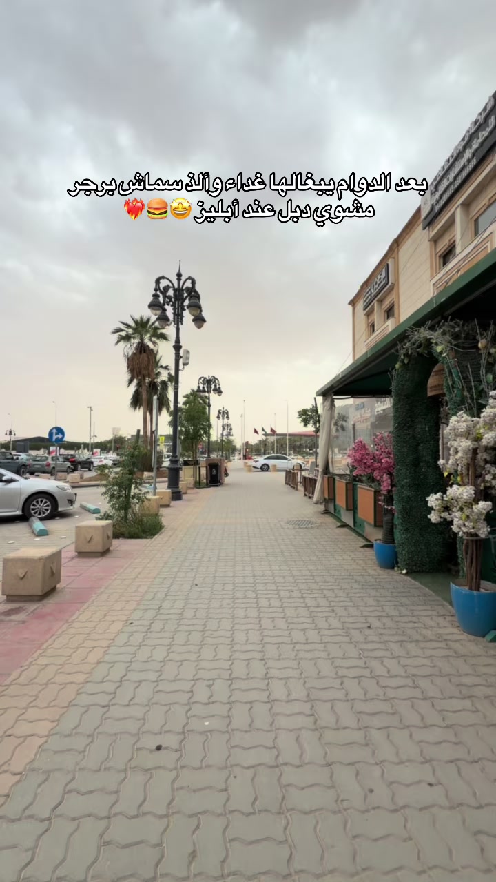 @الجوهرة 💎| ترند 🤳🏻
